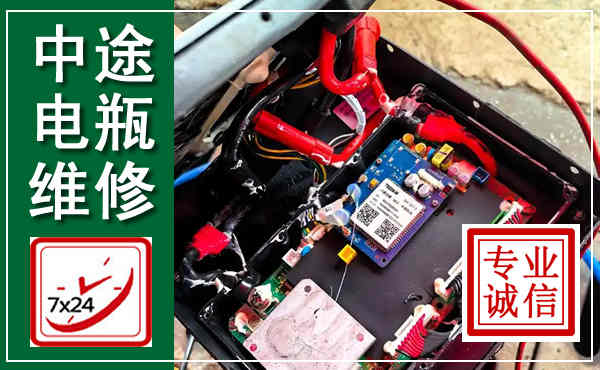 四方台汽车换电瓶,附近电瓶维修救援电话