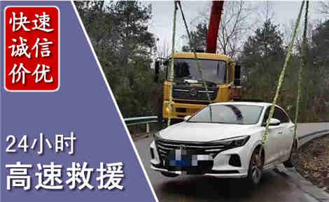 四方台高速公路救援场景与案例