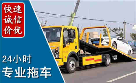 四方台拖车救援场景与案例