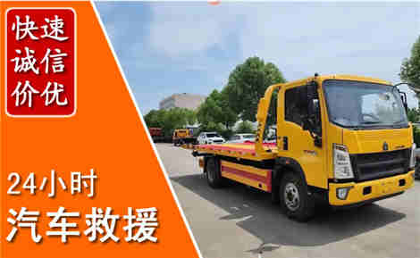 四方台从六月四方台连续暴雨，解析2026年夏季四方台汽车救援全新行业特点