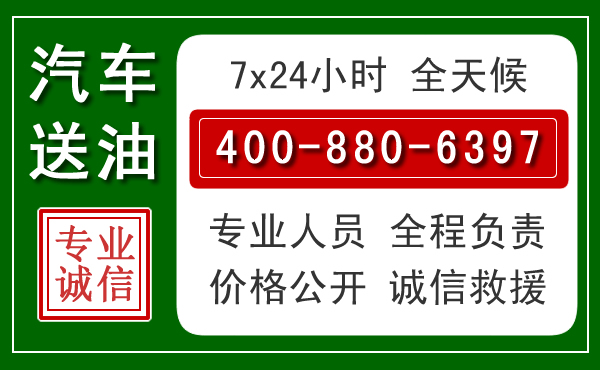 四方台拖车救援发展新趋势:北斗导航系统加持下的拖车救援特点